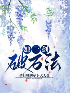 神明转世,我将重回巅峰 神明转世,我将重回巅峰