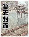 小祖宗是马甲少女 小祖宗是马甲少女