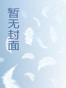 玩家为何深陷修罗场 玩家为何深陷修罗场
